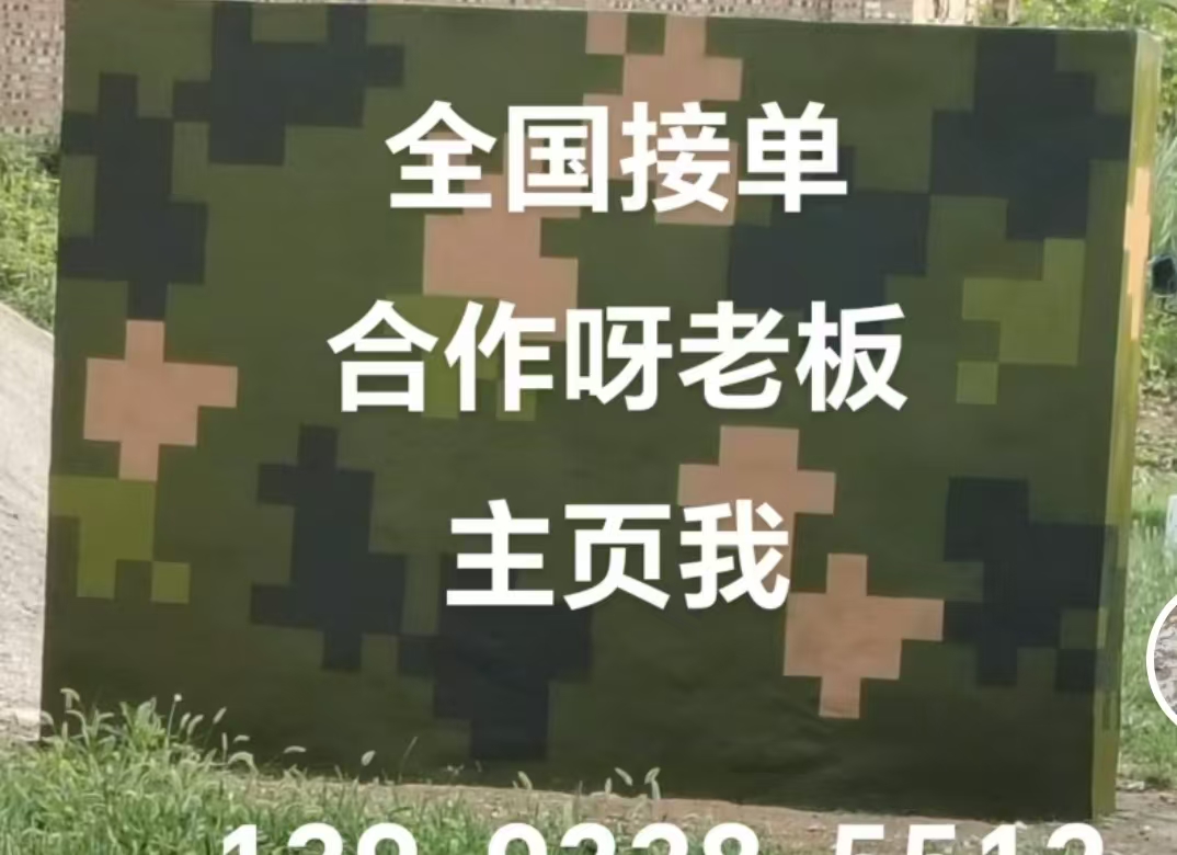 本溪迷彩色  迷彩墙面喷涂工艺流程