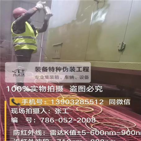 本溪外墙迷彩漆是专为户外墙体设计